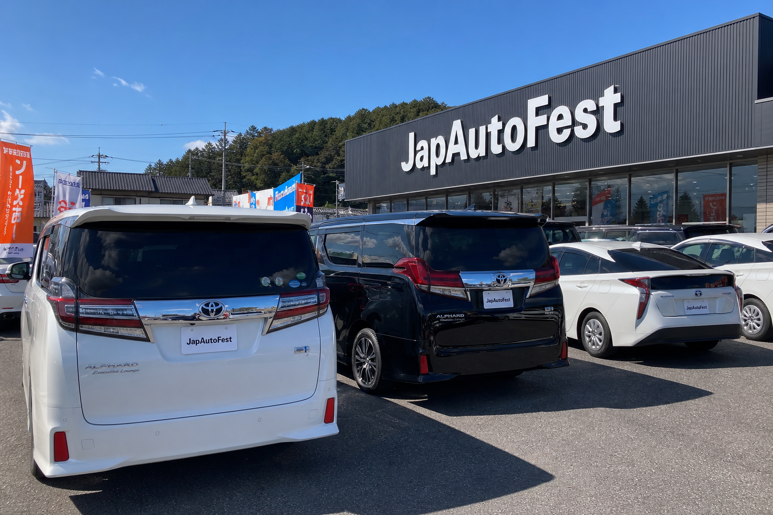 JapAutoFest — автосалон